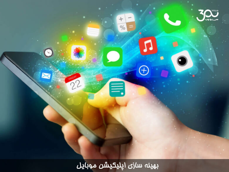 بازاریابی اپلیکیشن