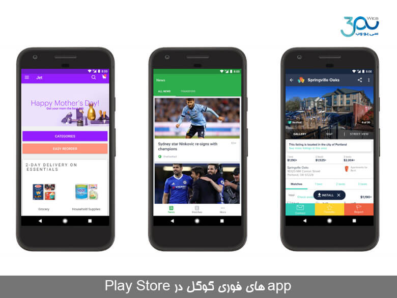 appهای فوری گوگل در Play Store