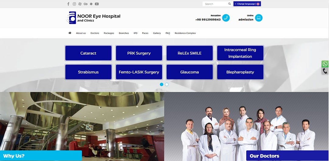 بهترین سایت بیمارستان و مراکز فوق تخصصی چشم ‌پزشکی نور