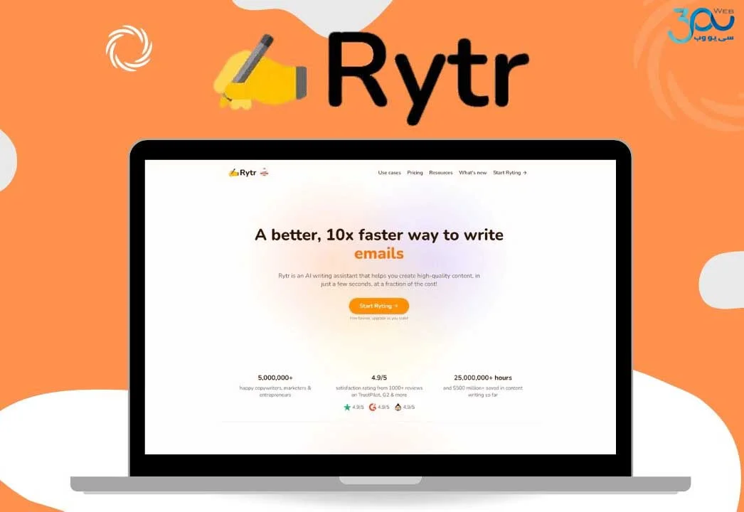 ابزار هوش مصنوعی Rytr